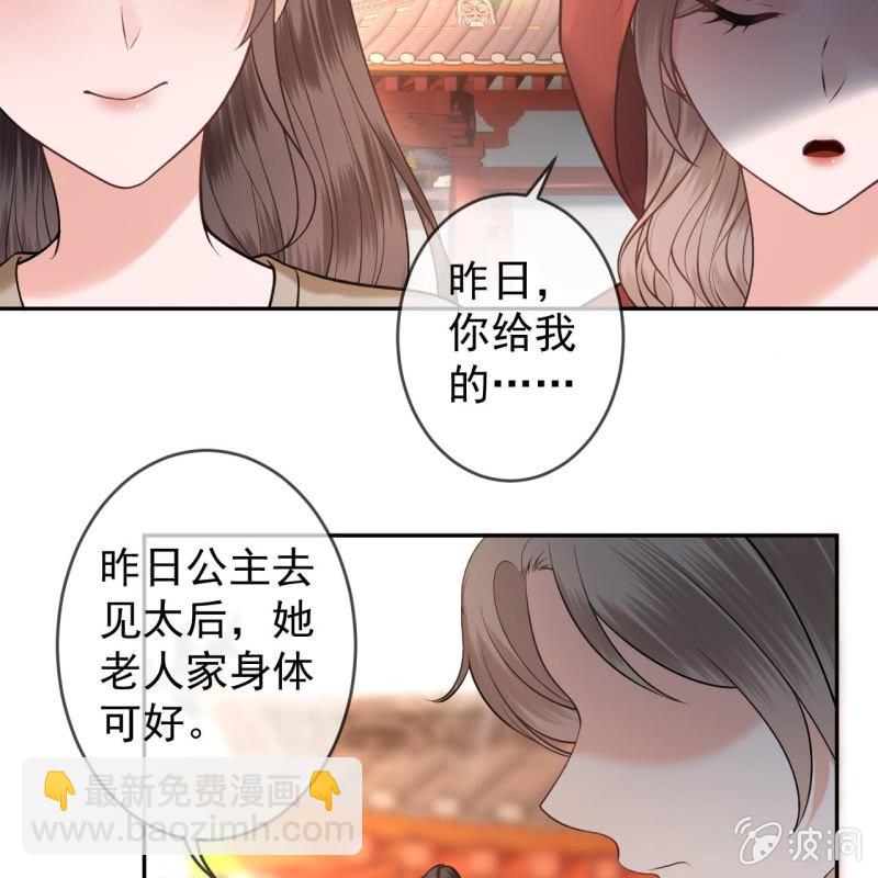 第216话 温泉(1/2)-第217话