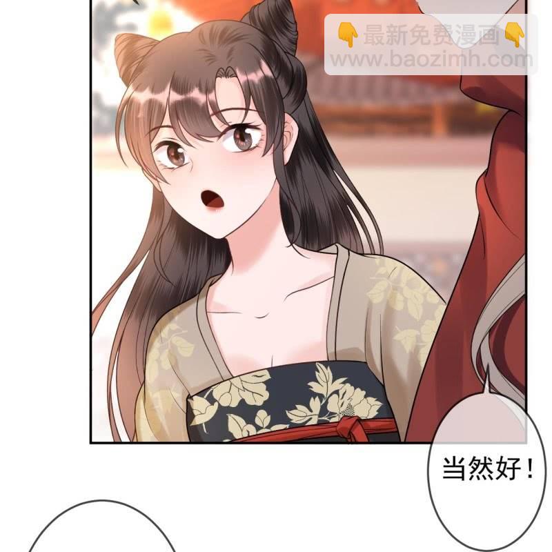 第216话 温泉(1/2)-第217话