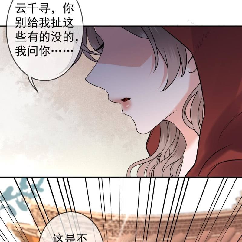 第216话 温泉(1/2)-第217话