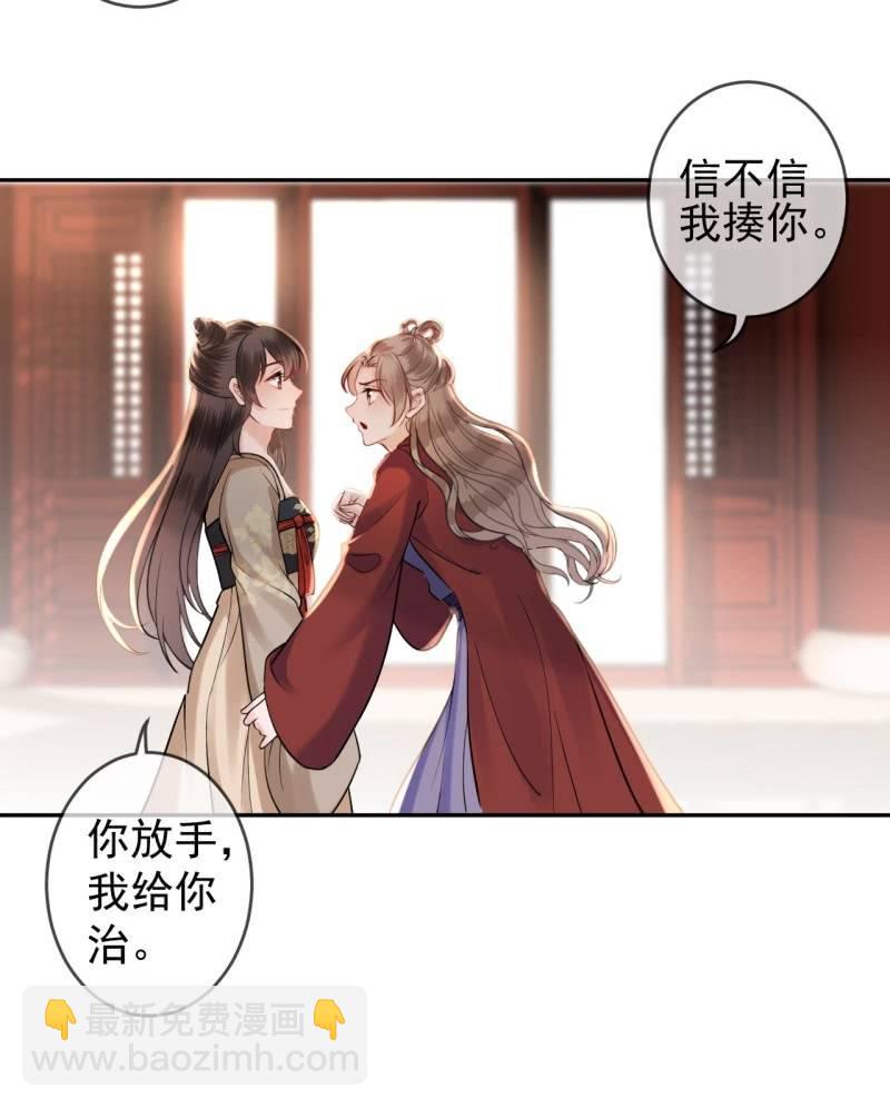 第216话 温泉(1/2)-第217话