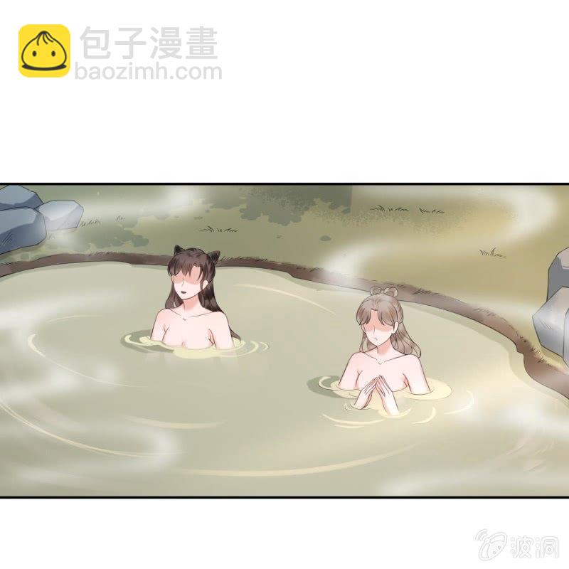 第216话 温泉(1/2)-第217话