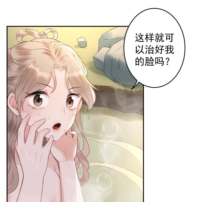 第216话 温泉(1/2)-第217话