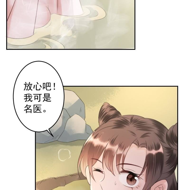 第216话 温泉(1/2)-第217话