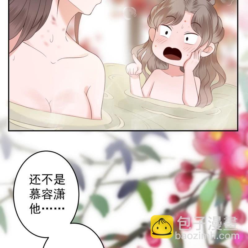 第216话 温泉(1/2)-第217话