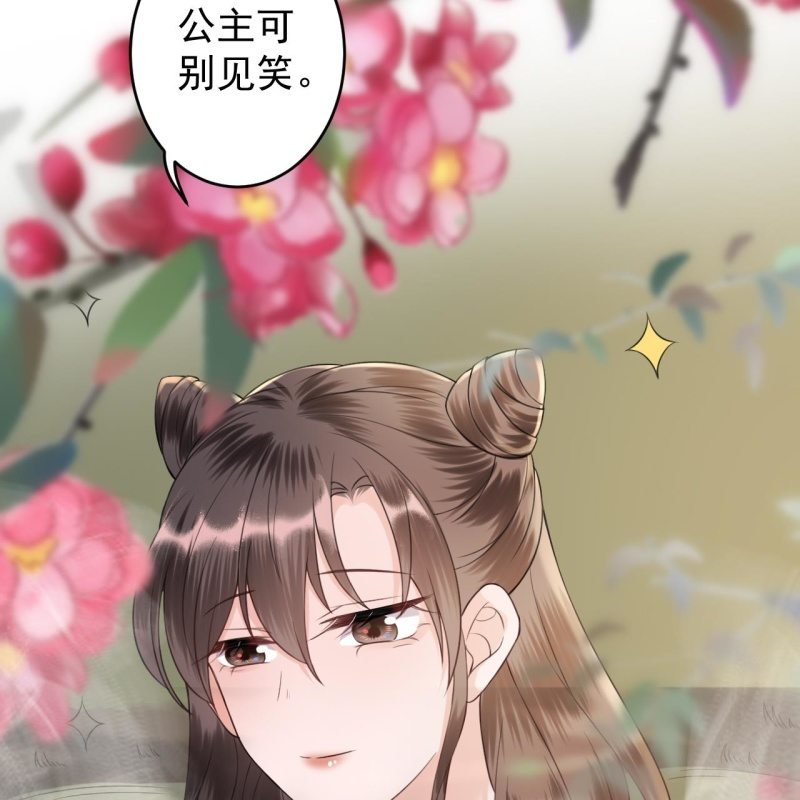 第216话 温泉(1/2)-第217话
