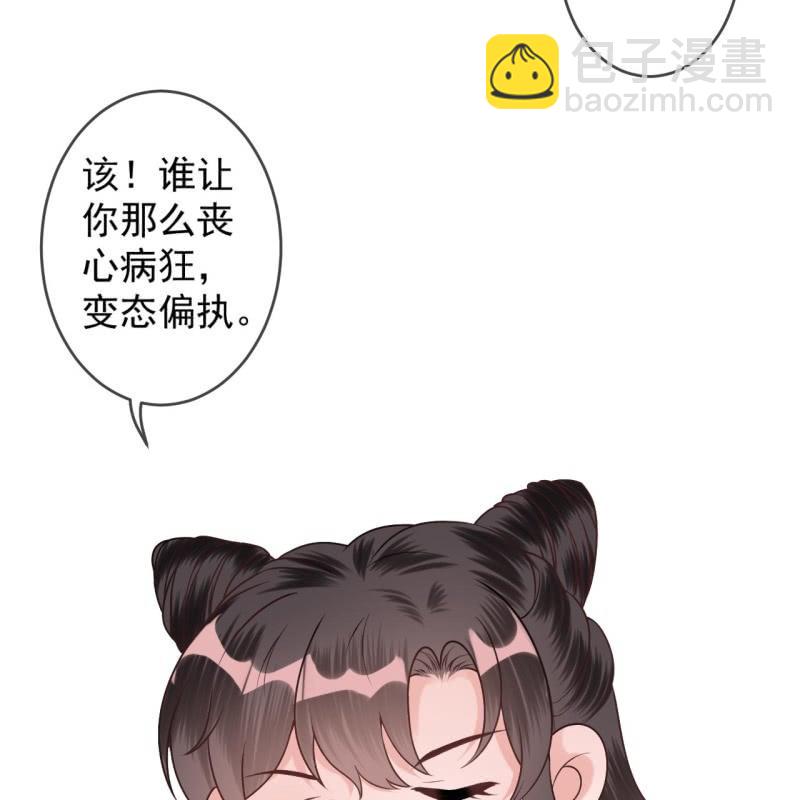 第216话 温泉(1/2)-第217话