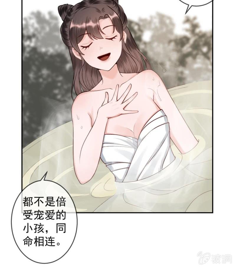 第216话 温泉(1/2)-第217话