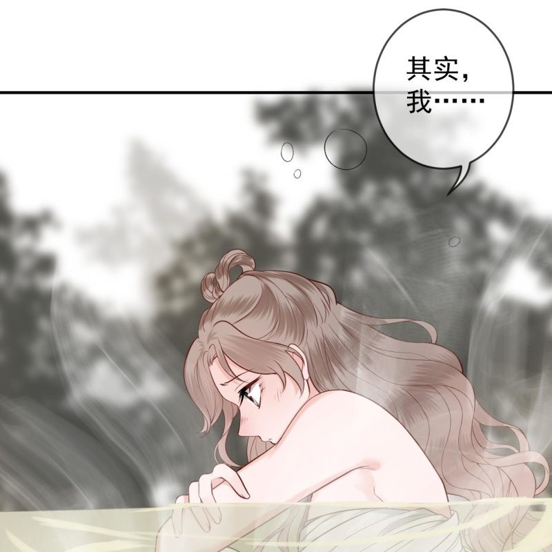 第216话 温泉(1/2)-第217话