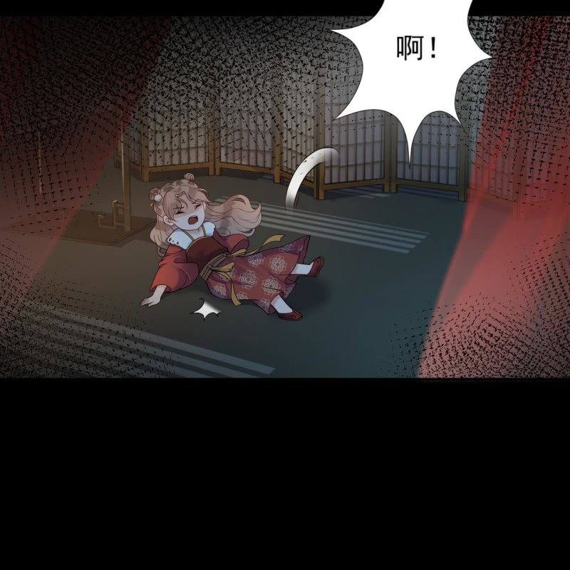 第218话 第二人格(1/2)-第219话