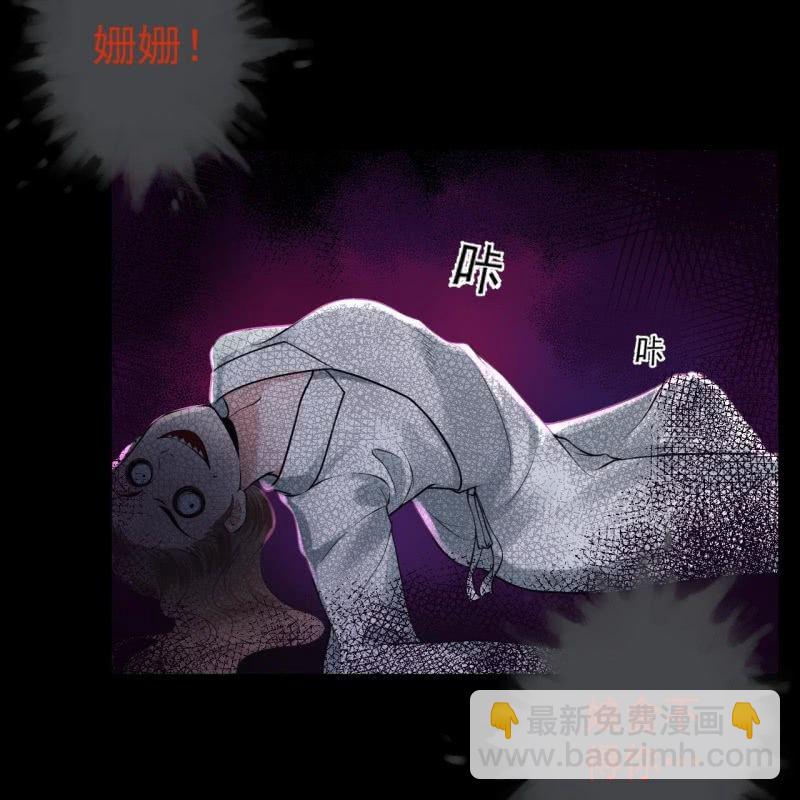 第218话 第二人格(1/2)-第219话