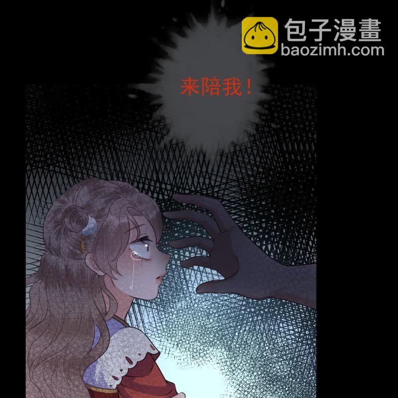 第218话 第二人格(1/2)-第219话
