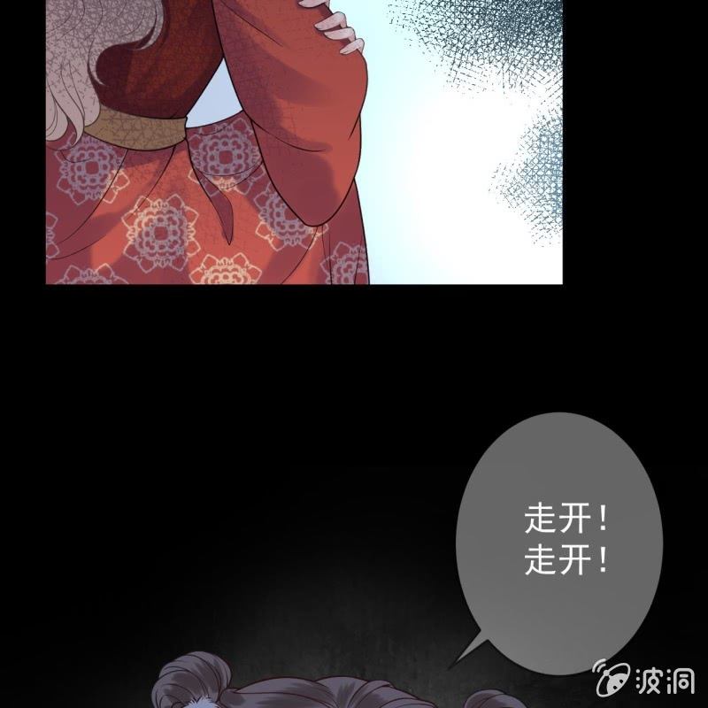 第218话 第二人格(1/2)-第219话