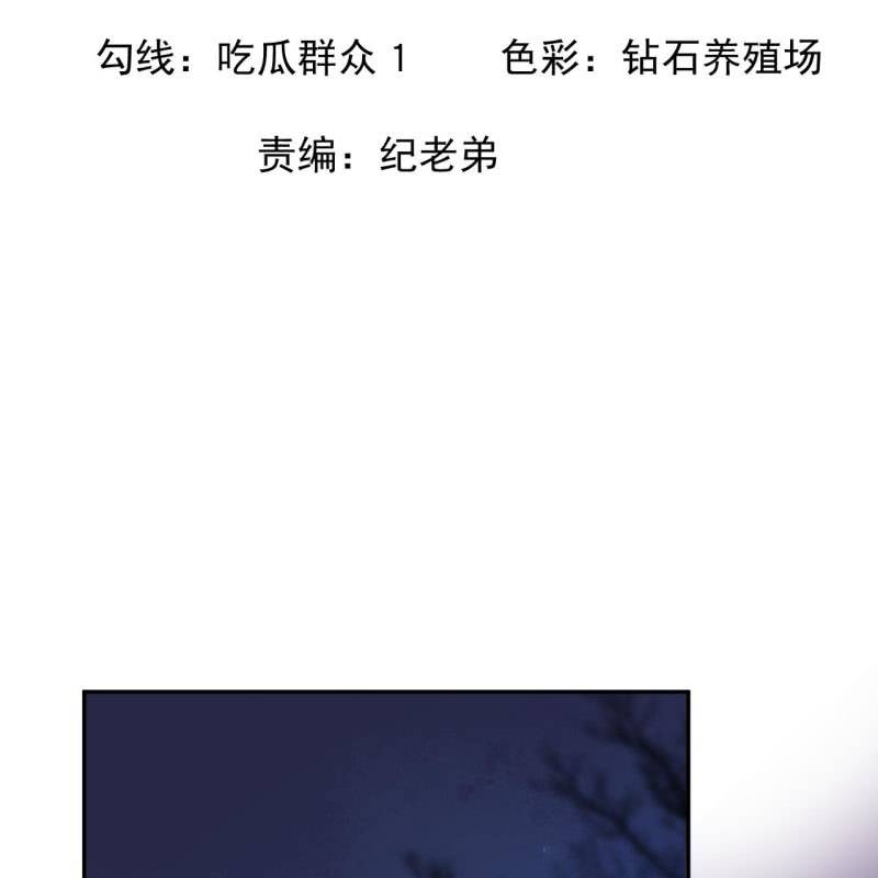 第218话 第二人格(1/2)-第219话