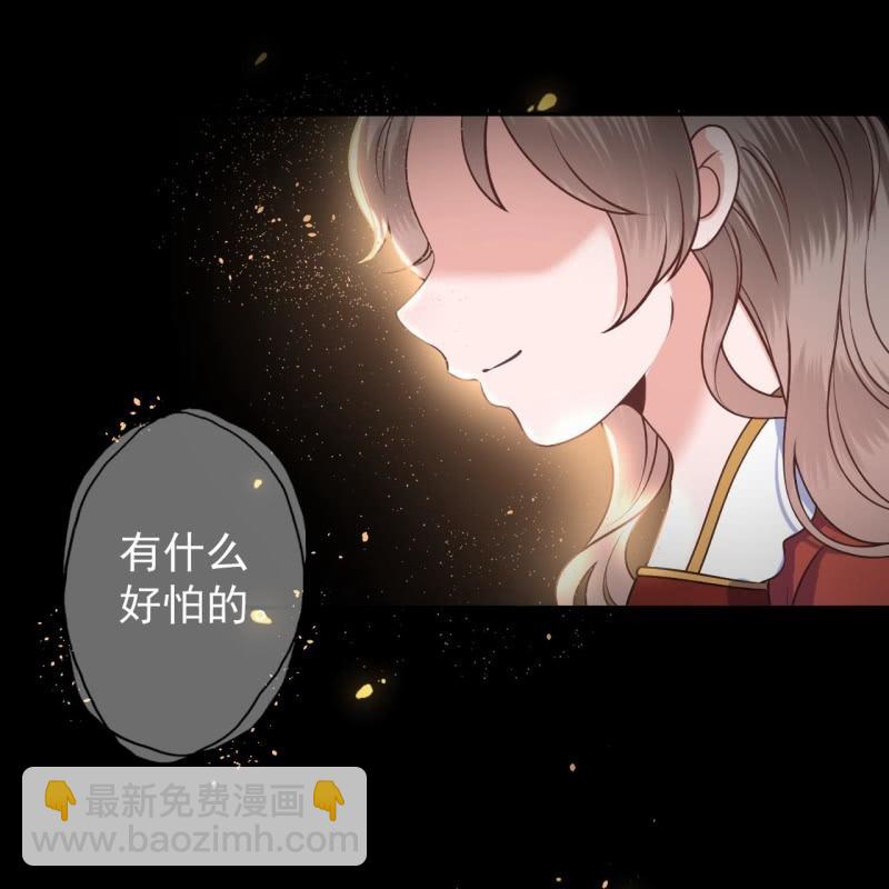 第218话 第二人格(1/2)-第219话