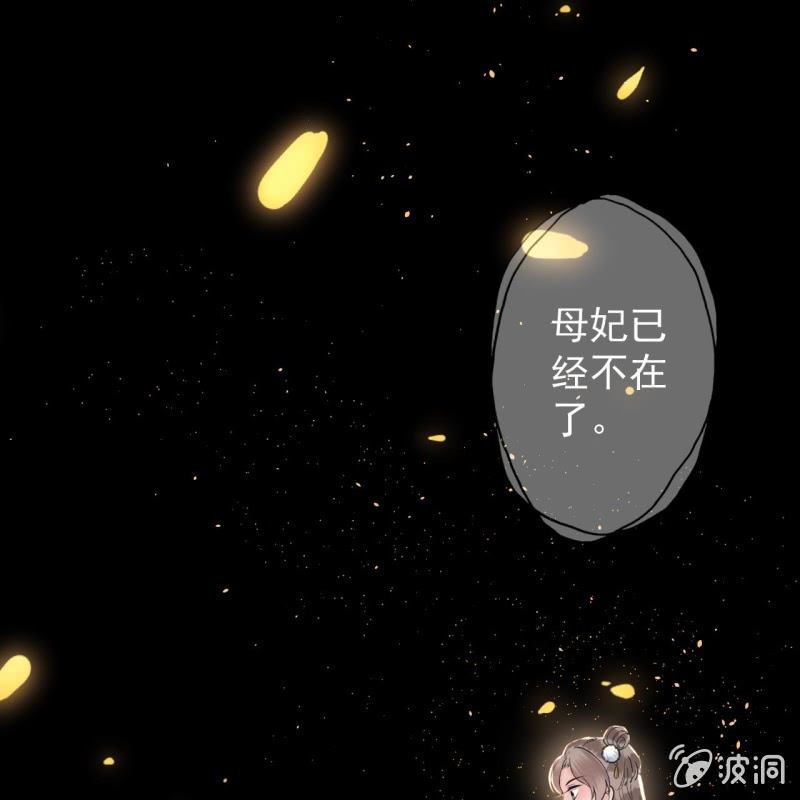 第218话 第二人格(1/2)-第219话
