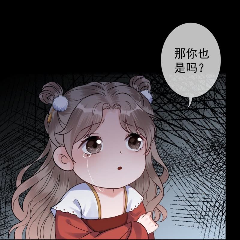 第218话 第二人格(1/2)-第219话