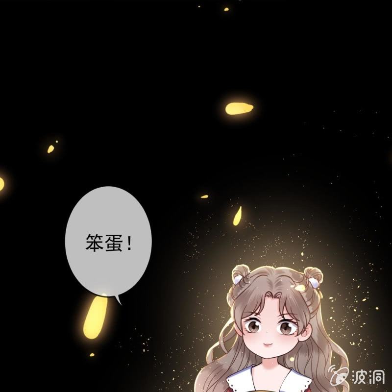 第218话 第二人格(1/2)-第219话