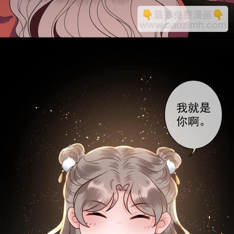第218话 第二人格(1/2)-第219话