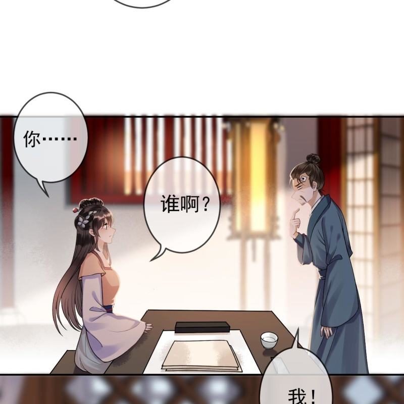 第218话 第二人格(1/2)-第219话