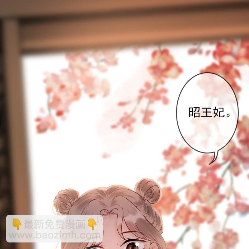 第218话 第二人格(1/2)-第219话