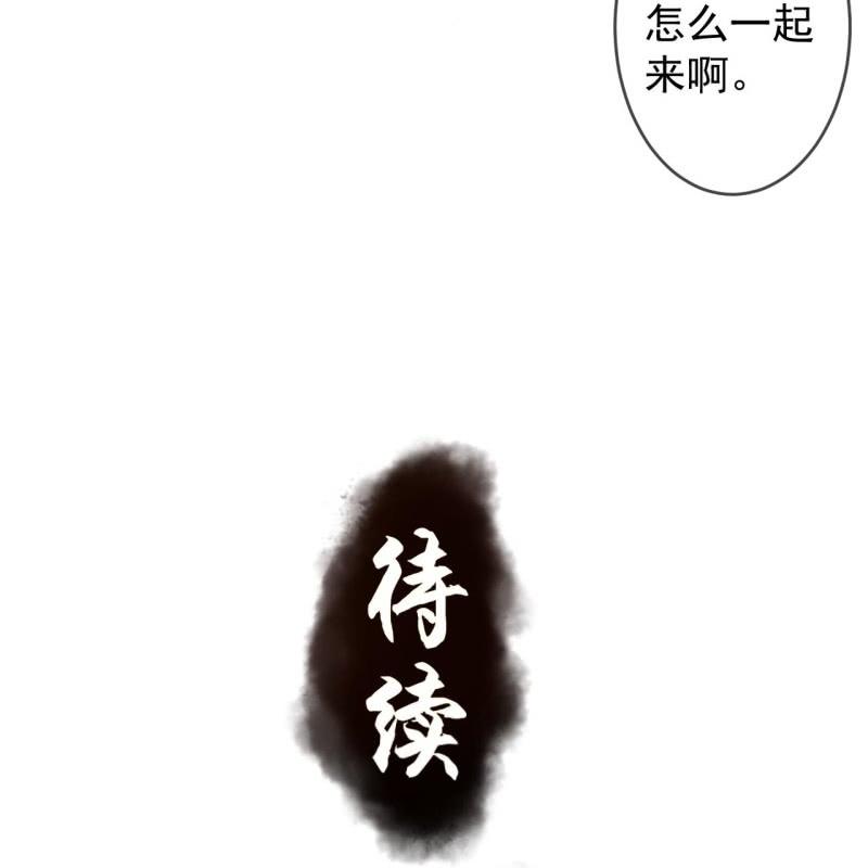 第218话 第二人格(1/2)-第219话