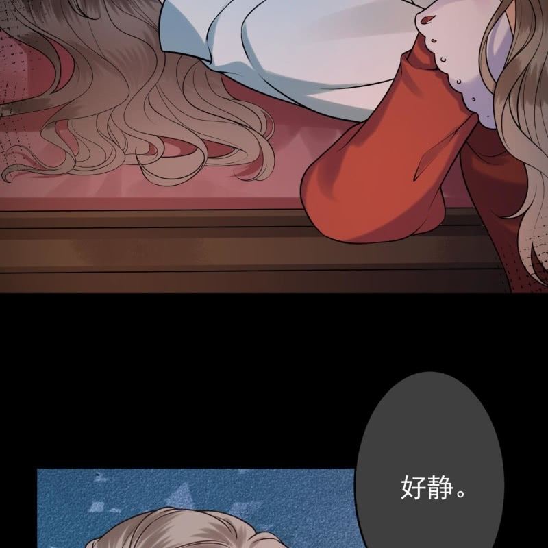 第218话 第二人格(1/2)-第219话