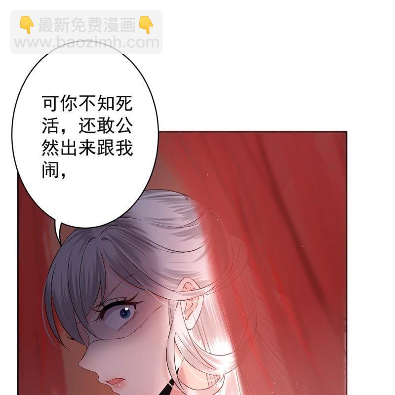 第22话 被迫回相府(1/2)-第23话