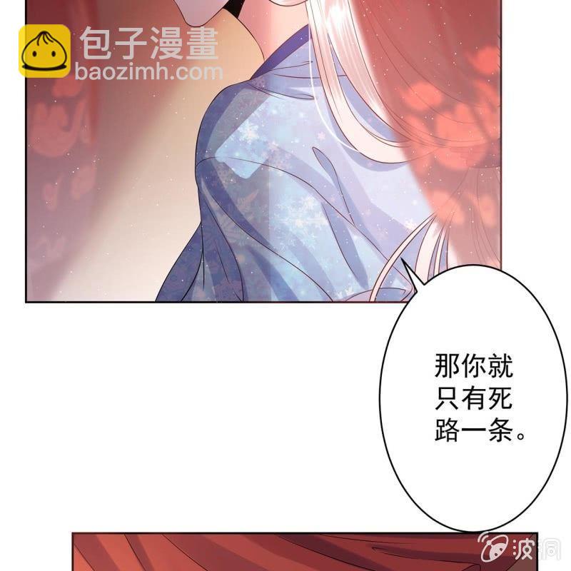 第22话 被迫回相府(1/2)-第23话