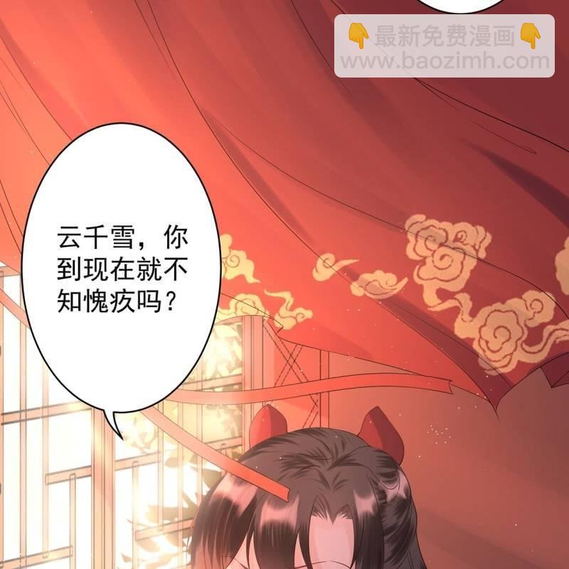 第22话 被迫回相府(1/2)-第23话