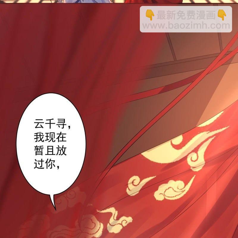 第22话 被迫回相府(1/2)-第23话