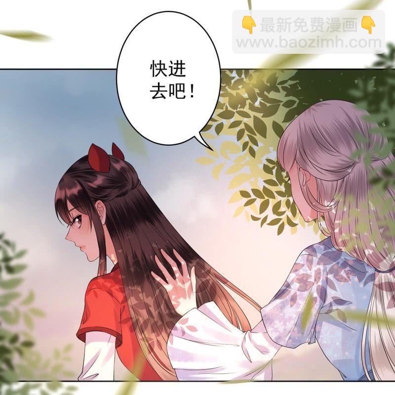 第22话 被迫回相府(1/2)-第23话