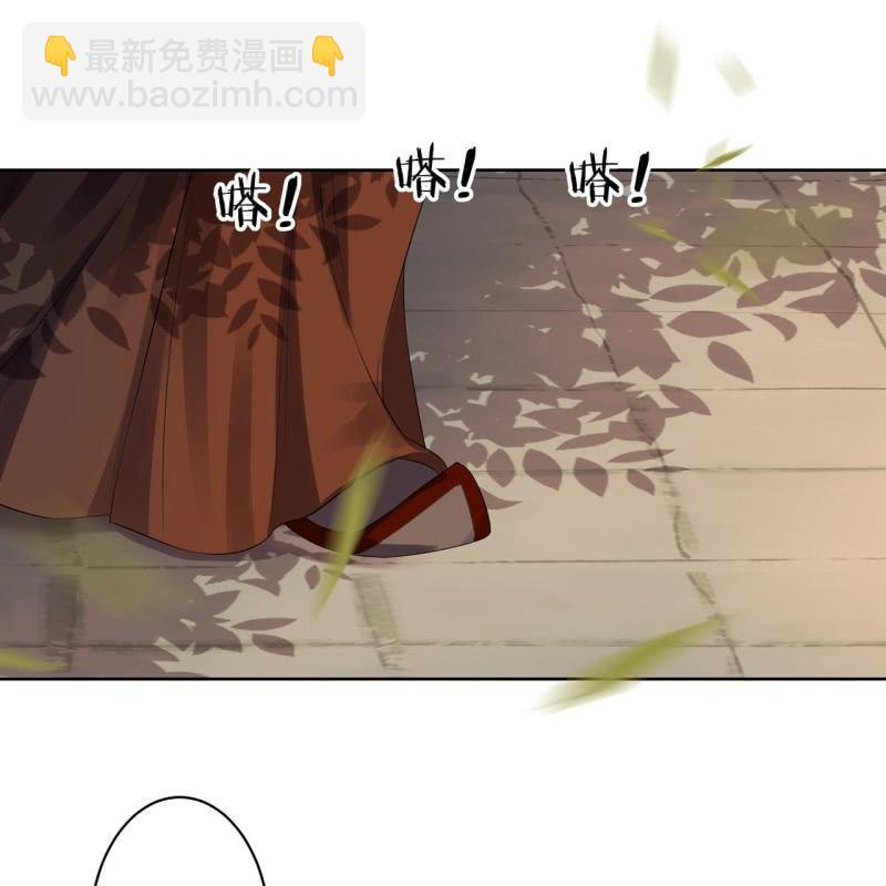 第22话 被迫回相府(1/2)-第23话