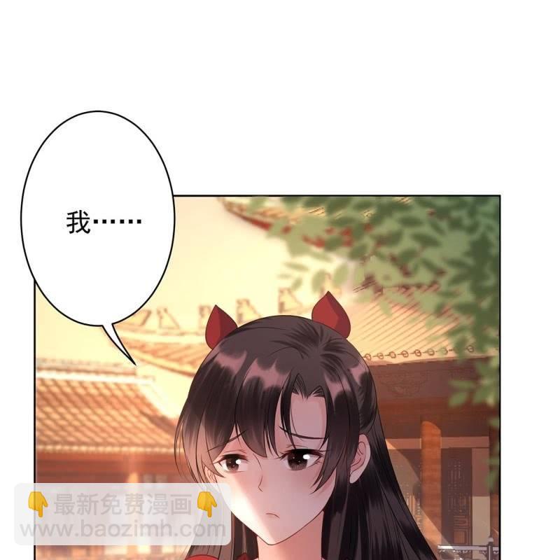 第22话 被迫回相府(1/2)-第23话