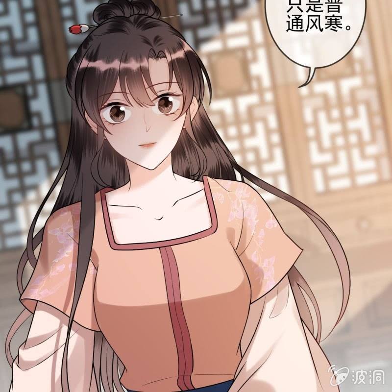 第220话 公主！瘟疫？(1/2)-第221话