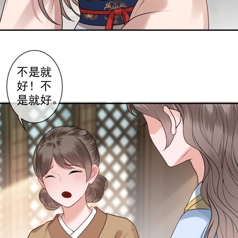 第220话 公主！瘟疫？(1/2)-第221话