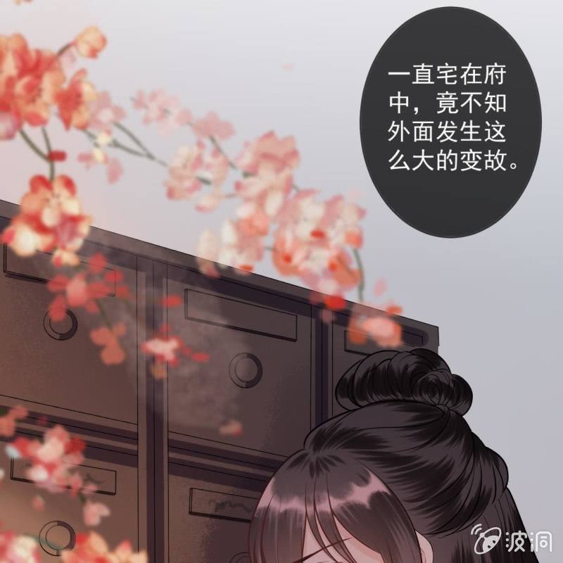 第220话 公主！瘟疫？(1/2)-第221话