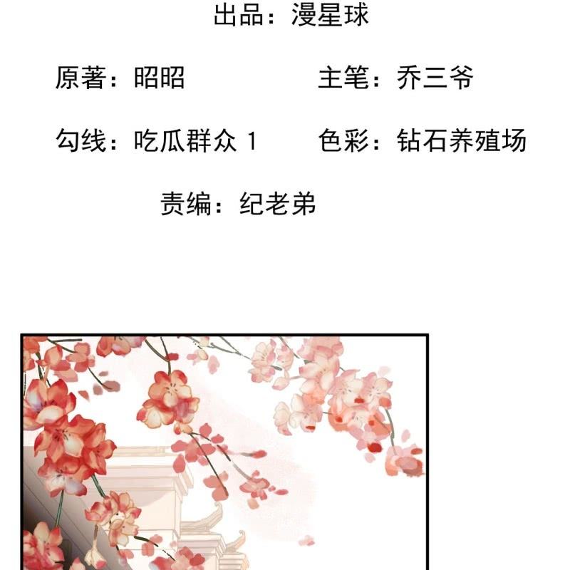 第220话 公主！瘟疫？(1/2)-第221话