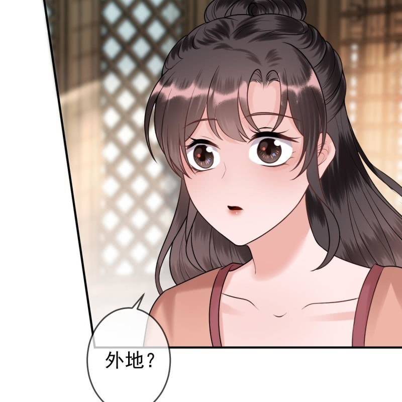 第220话 公主！瘟疫？(1/2)-第221话