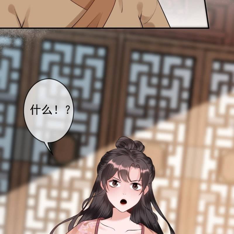 第220话 公主！瘟疫？(1/2)-第221话