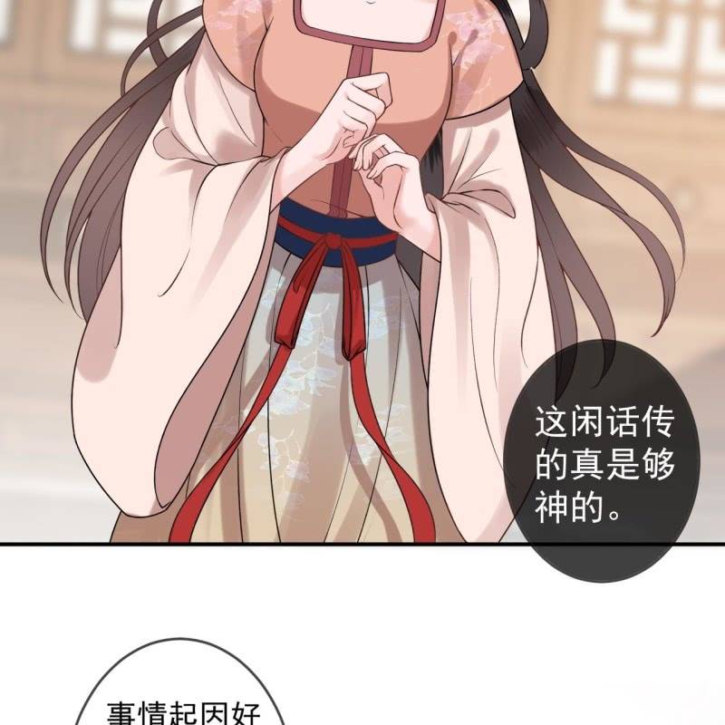 第220话 公主！瘟疫？(1/2)-第221话