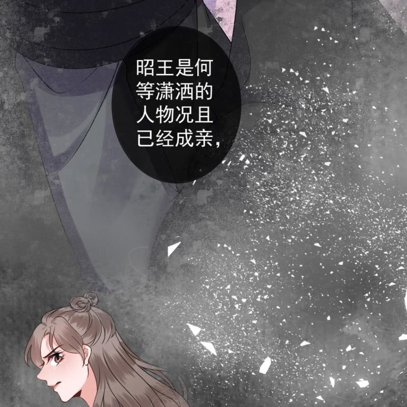 第220话 公主！瘟疫？(1/2)-第221话