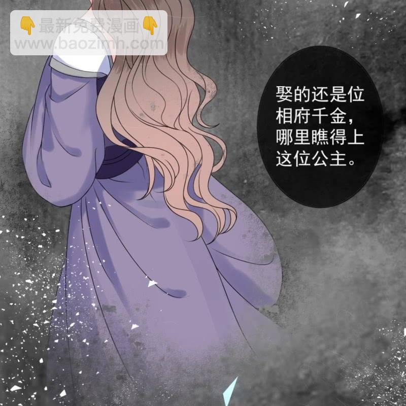 第220话 公主！瘟疫？(1/2)-第221话