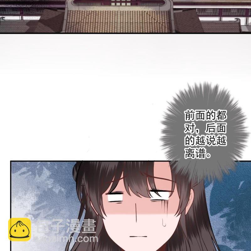 第220话 公主！瘟疫？(1/2)-第221话