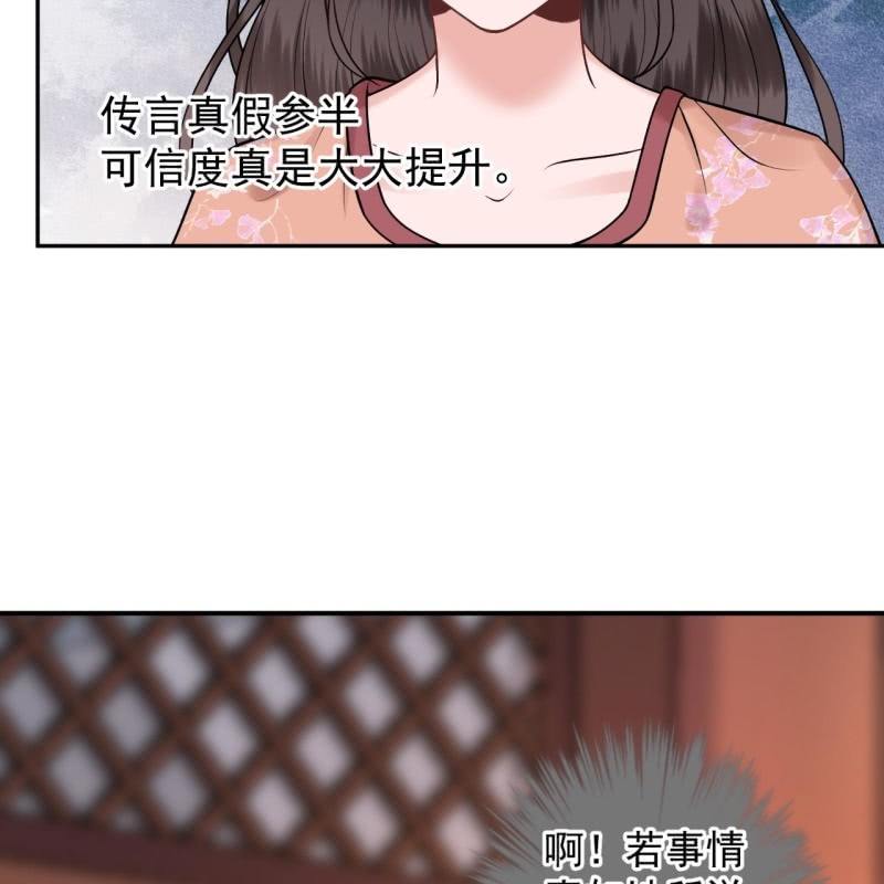 第220话 公主！瘟疫？(1/2)-第221话