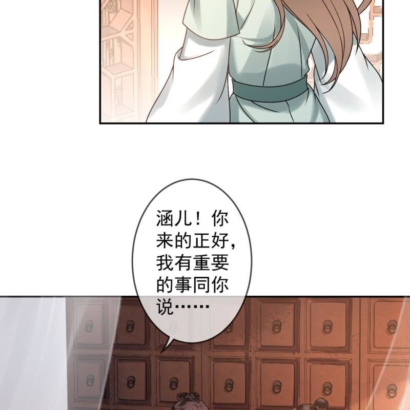 第220话 公主！瘟疫？(1/2)-第221话