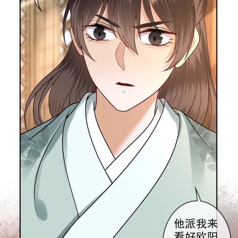 第220话 公主！瘟疫？(1/2)-第221话