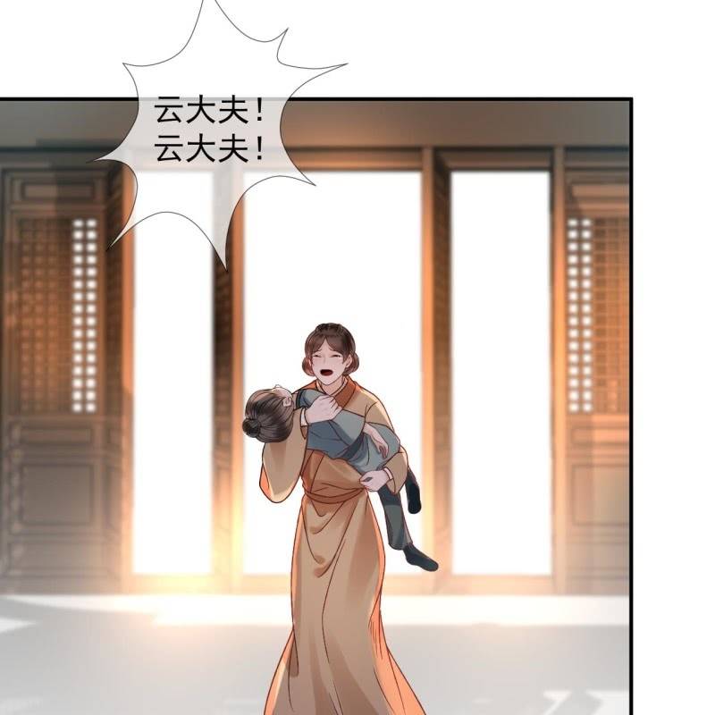 第220话 公主！瘟疫？(1/2)-第221话