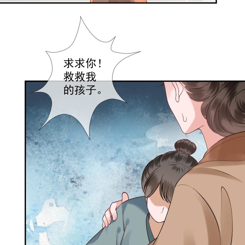 第220话 公主！瘟疫？(1/2)-第221话
