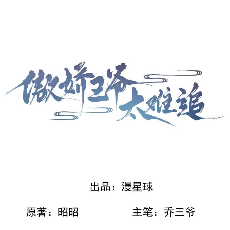 第222话 免费赠送(1/2)-第223话