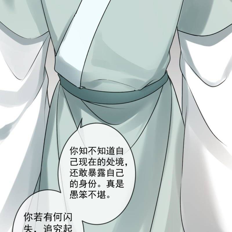 第222话 免费赠送(1/2)-第223话